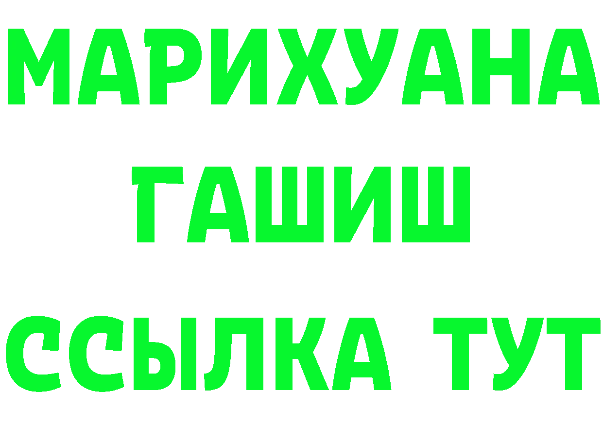 Магазин наркотиков это формула Переславль-Залесский